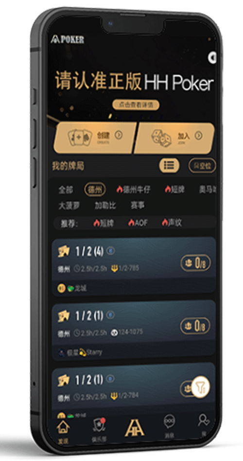 移动端界面示意图